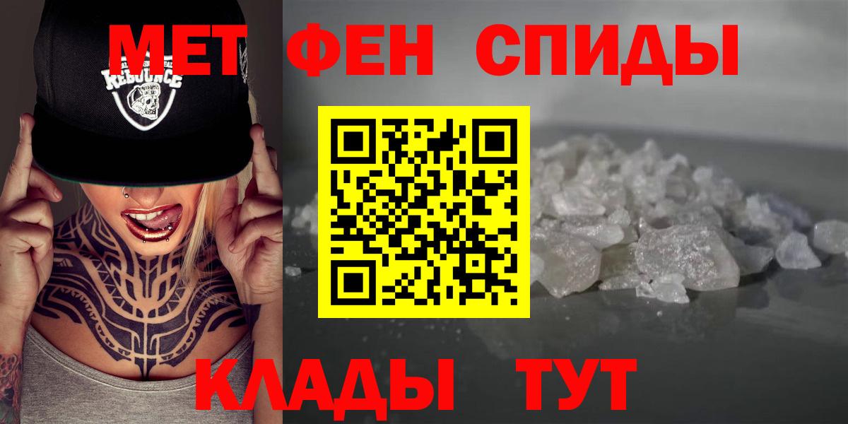 АМФ VHQ Новочебоксарск