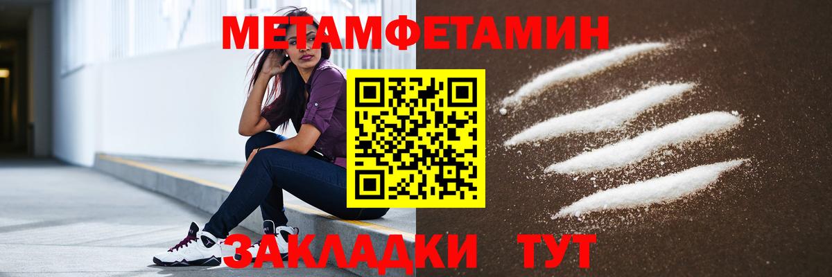 Новочебоксарск  АМФ VHQ  Амфетамин  Вход с VPN 