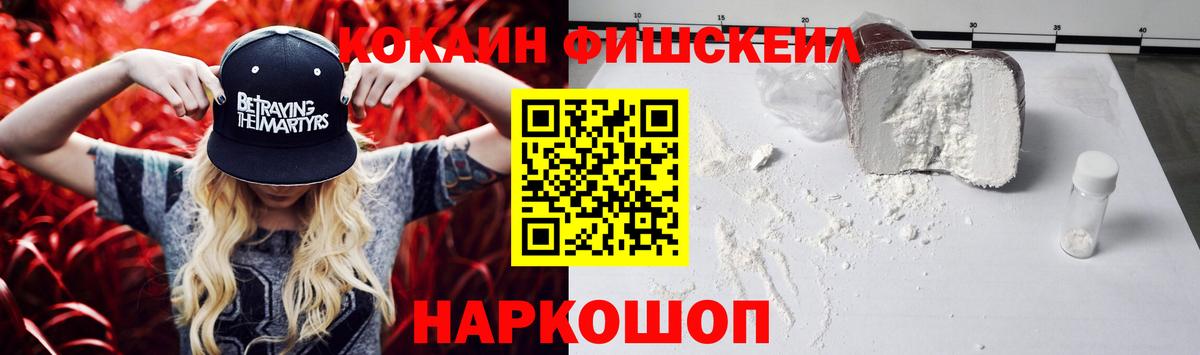 Кетамин  ГАШ  Купить наркотики  Бошки Шишки  Вход с VPN  Новочебоксарск  Мефедрон  