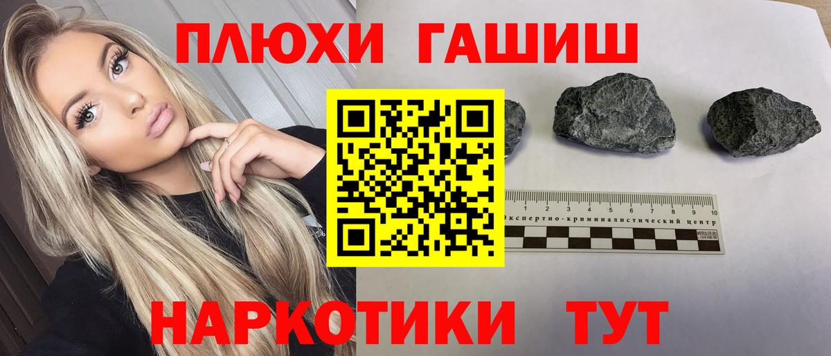 ГАШ убойный Новочебоксарск