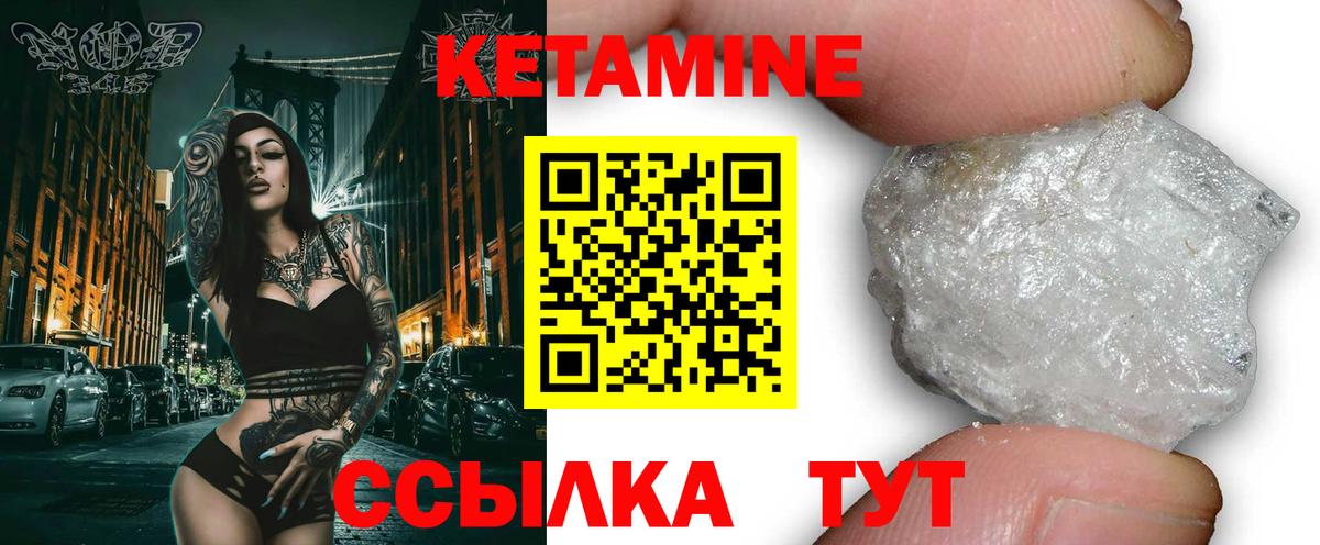 КЕТАМИН VHQ  Вход с VPN  omg онион  Новочебоксарск 