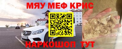 синтетический гашиш Старая Купавна