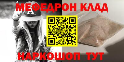 кокаин VHQ Среднеуральск