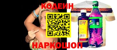 скорость Ставрополь