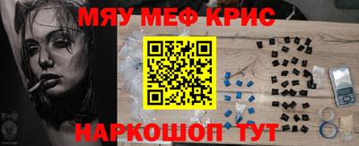 синтетический гашиш Старая Купавна