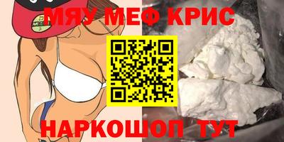 синтетический гашиш Старая Купавна