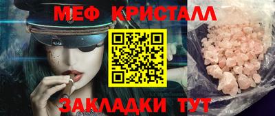 кокаин VHQ Среднеуральск