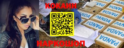 скорость Ставрополь