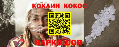 скорость Ставрополь