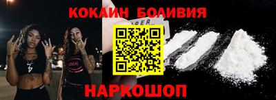 кокаин VHQ Среднеуральск