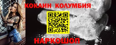 синтетический гашиш Старая Купавна