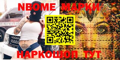 синтетический гашиш Старая Купавна