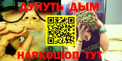 синтетический гашиш Старая Купавна