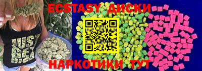 скорость Ставрополь