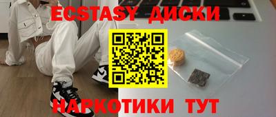 кокаин VHQ Среднеуральск