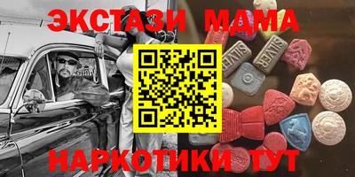 кокаин VHQ Среднеуральск