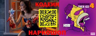 синтетический гашиш Старая Купавна