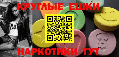 синтетический гашиш Старая Купавна