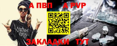 синтетический гашиш Старая Купавна