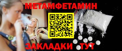 синтетический гашиш Старая Купавна