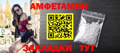 синтетический гашиш Старая Купавна