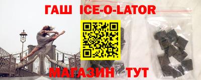 скорость Ставрополь