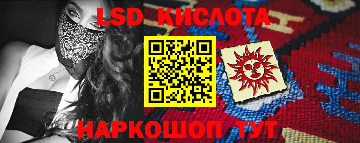Новочебоксарск  ЛСД экстази ecstasy  ЛСД экстази кислота  Вход с VPN 