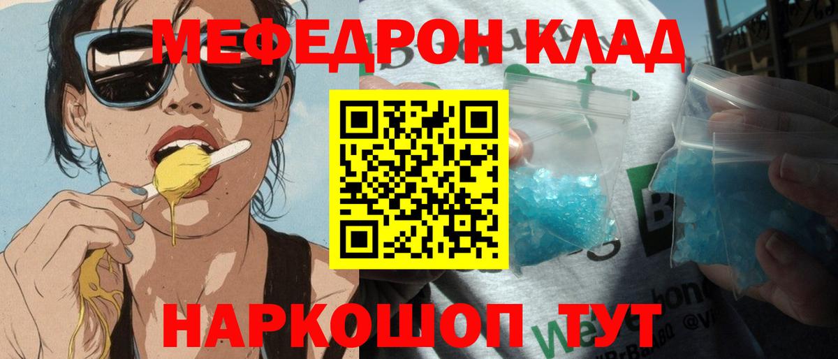 МЕФ  Новочебоксарск