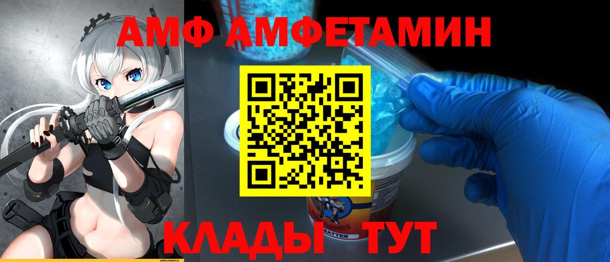 Новочебоксарск  Первитин витя  Вход с VPN  Первитин витя 