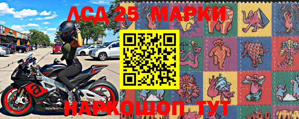 Марки NBOMe 1,8мг  Марки NBOMe 1,8мг  Новочебоксарск  Марки N-bome  Вход с VPN 