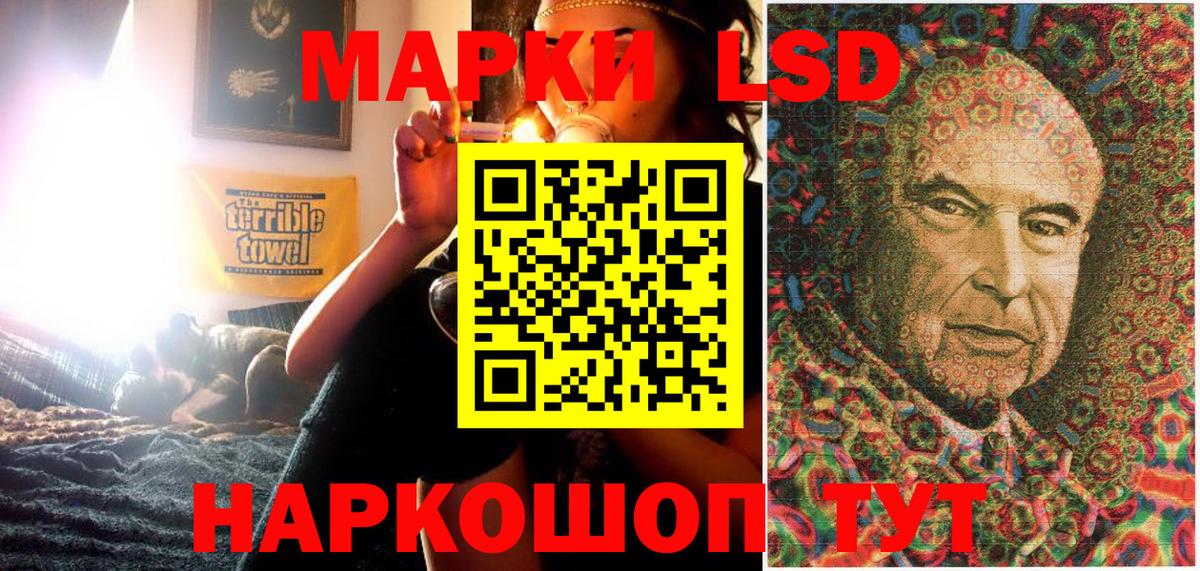 Марки N-bome 1,5мг Новочебоксарск