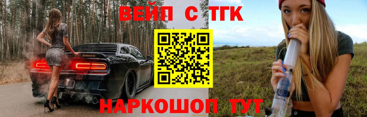 Дистиллят ТГК THC oil  Вход с VPN  Новочебоксарск 