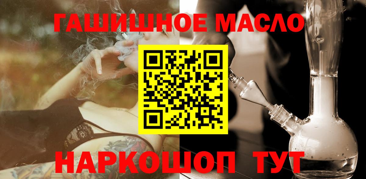ТГК вейп с тгк Новочебоксарск