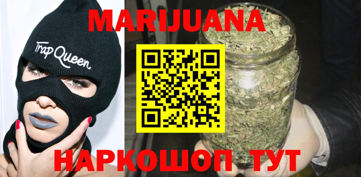 Шишки марихуана Bruce Banner  Вход с VPN  Новочебоксарск  Марихуана AK-47  Бошки Шишки OG Kush 
